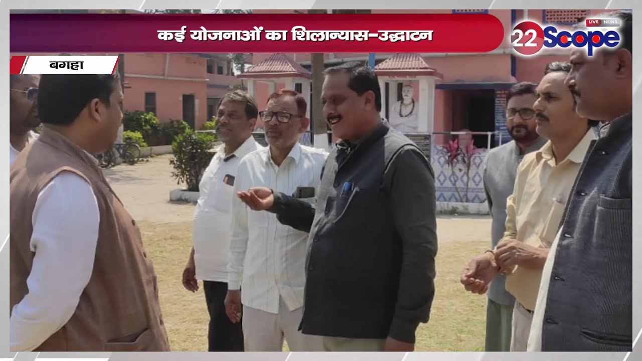 देखिए बिहार की दिनभर की बड़ी खबरें | Bihar News | Political News | News 22 Scope |