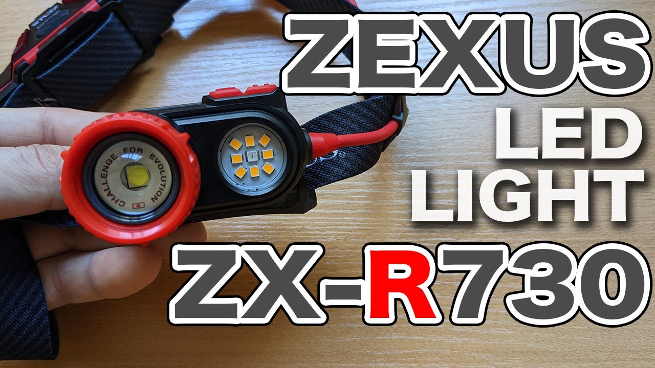 【ヘッドライト】ゼクサスのフラッグシップモデル！ZX-R730ご紹介！
