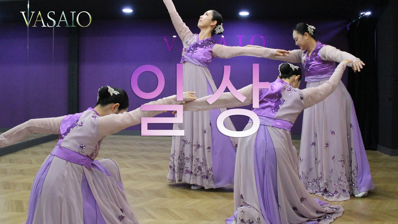 일상_워십댄스,선교무용,한국무용,praise worship dance,워십복