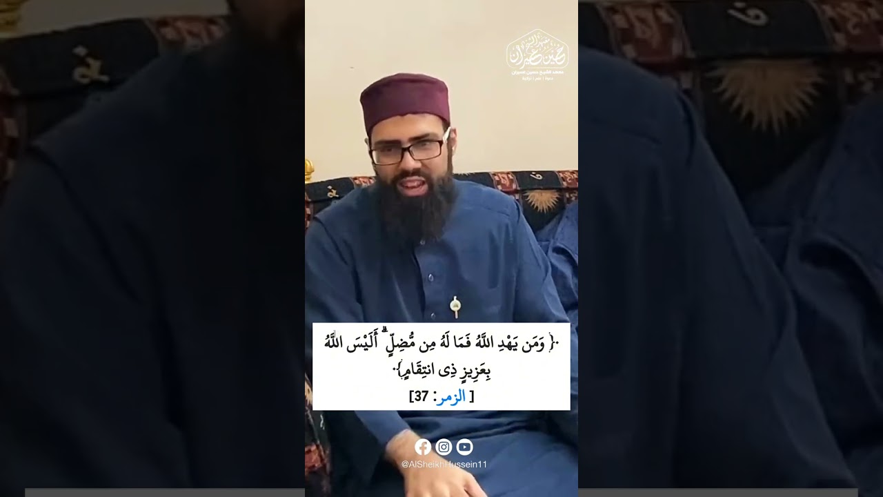 الله هو النافع والضار والفعال لما يريد، ومجالس الذكر تذكرنا بهذه المعاني العظيمة