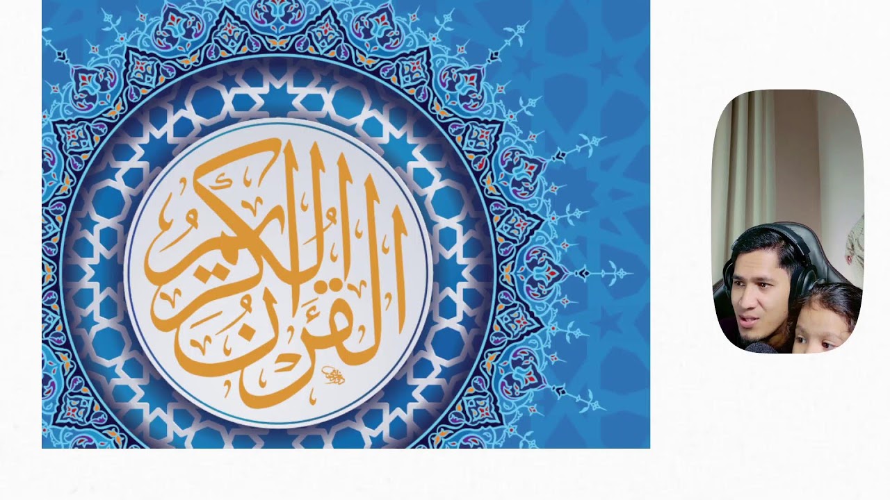 IBSYAR OFFICIAL | Surah Pilihan