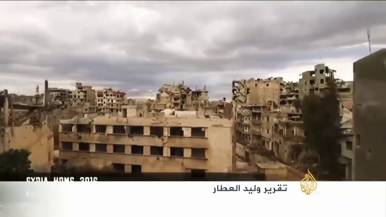 Syria.Homs City /2016