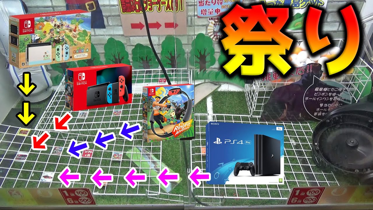 カオスすぎる高額景品祭りに挑戦してみたｗｗ【クレーンゲーム】