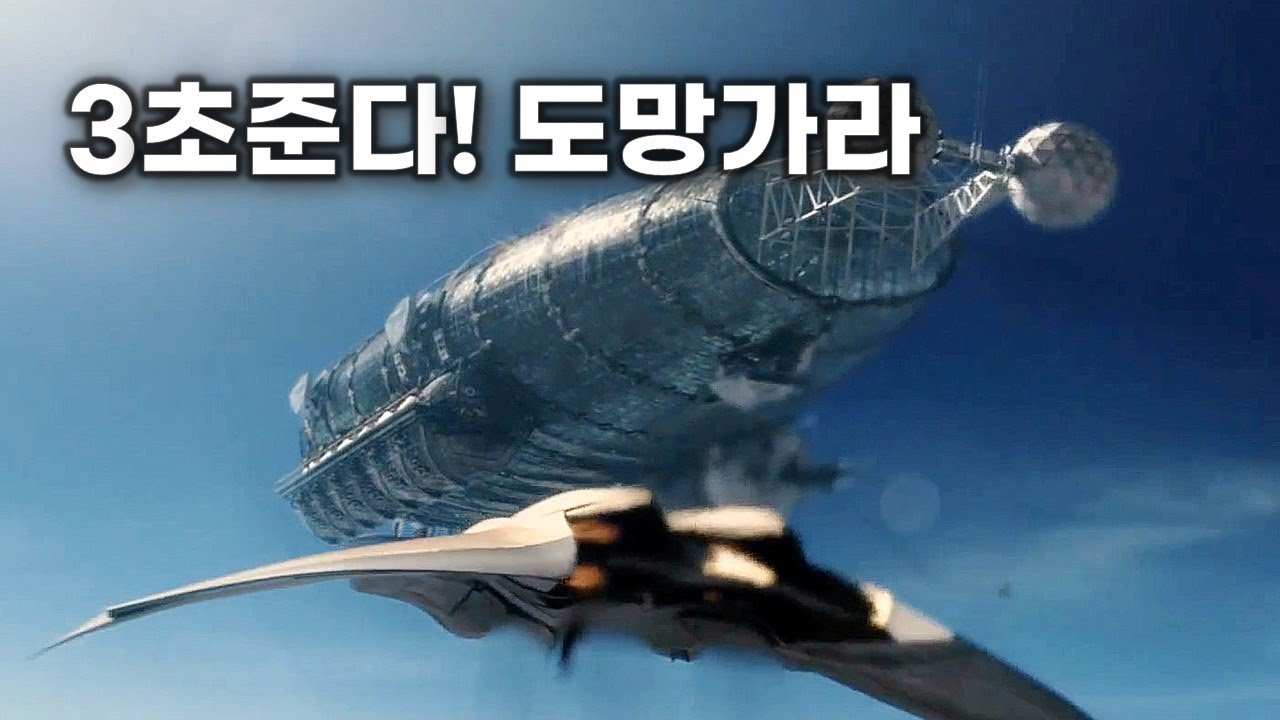 AI 알고리즘이 최첨단 스텔스 전투기를 몰게 되면 벌어지는 일 [영화리뷰/결말포함]