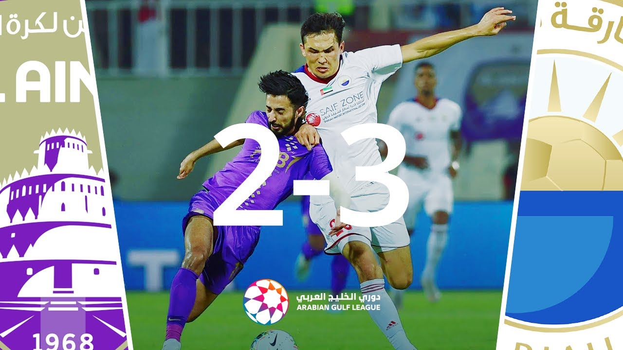 ملخص مباراة الشارقة 3-2 العين - دوري الخليج العربي  2019/2020 - Sharjah 3-2 Al-Ain