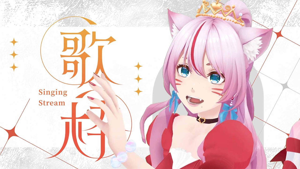 【歌枠/Karaoke】お気軽に寄っていってね☺❤【#奏みみ生放送 】
