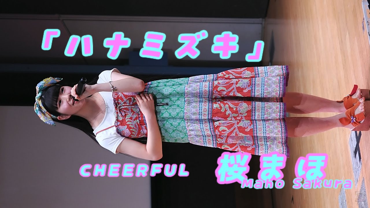 桜まほ (Maho Sakura)「ハナミズキ」/ CHEERFUL / 2026.01.18 / 東京アイドル劇場 / TOKYO IDOL GEKIJO / 縦動画