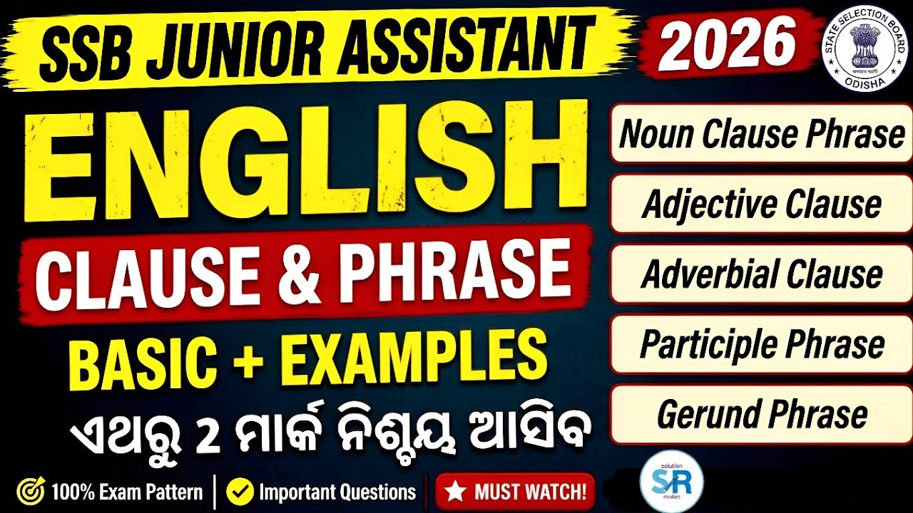 Clause & Phrase (English) SSB JA/CLERK || Odisha SSB Junior Assistant Clerk 2026 || Solution Routes