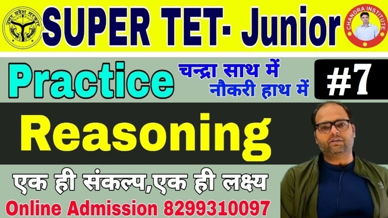 SUPER TET JUNIOR | STET | REASONING | PRACTICE SET- 07 | super tet reasoning class chandra institute
