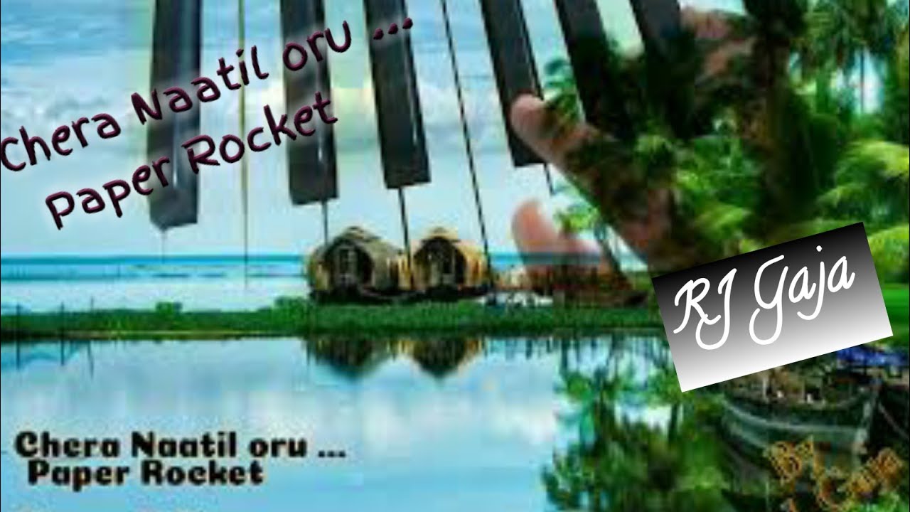 Paper Rocket - Chera Naatil Oru Sundari | Paper Rocket Songs |Keyboard|Kiruthiga Udhayanidhi|RJ Gaja