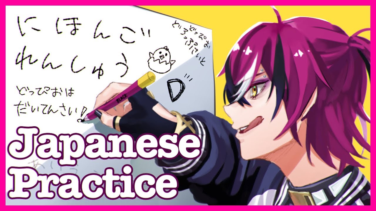 LEARNING JAPANESE! れんしゅうします!! (OCT. 6)【NIJISANJI EN | Doppio Dropscythe】
