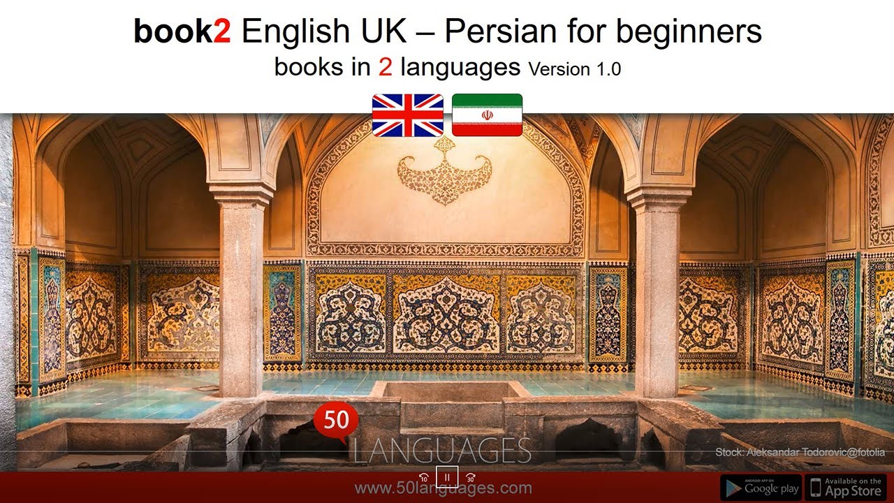 Learn Persian (Farsi) from Scratch - 100 Beginner Lessons