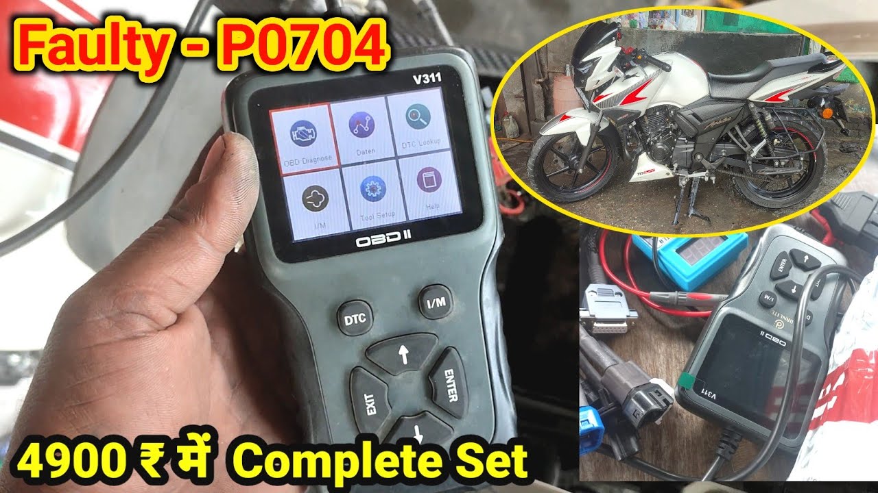 Apache Bs6 E20 Faulty Code P0704 // Apache Bs6 में आया नया Fault // Apache Bs6 Stating Problem