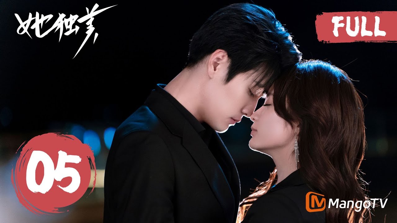 MULTISUB FULL《她独美 Beneath the Contract》EP5 阮苏考察遇危险，博行止救妻心切｜MangoTV Short Play
