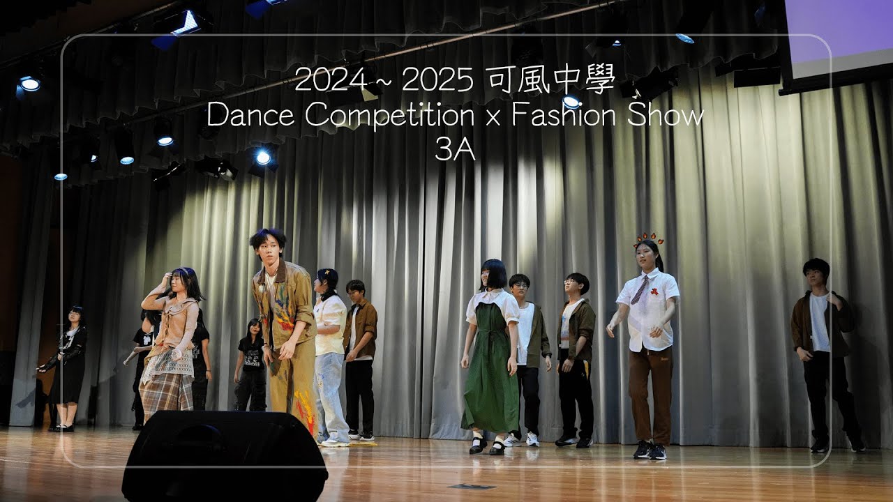 2024-2025 Dance Competition X Fashion Show | Inside Out | 3A