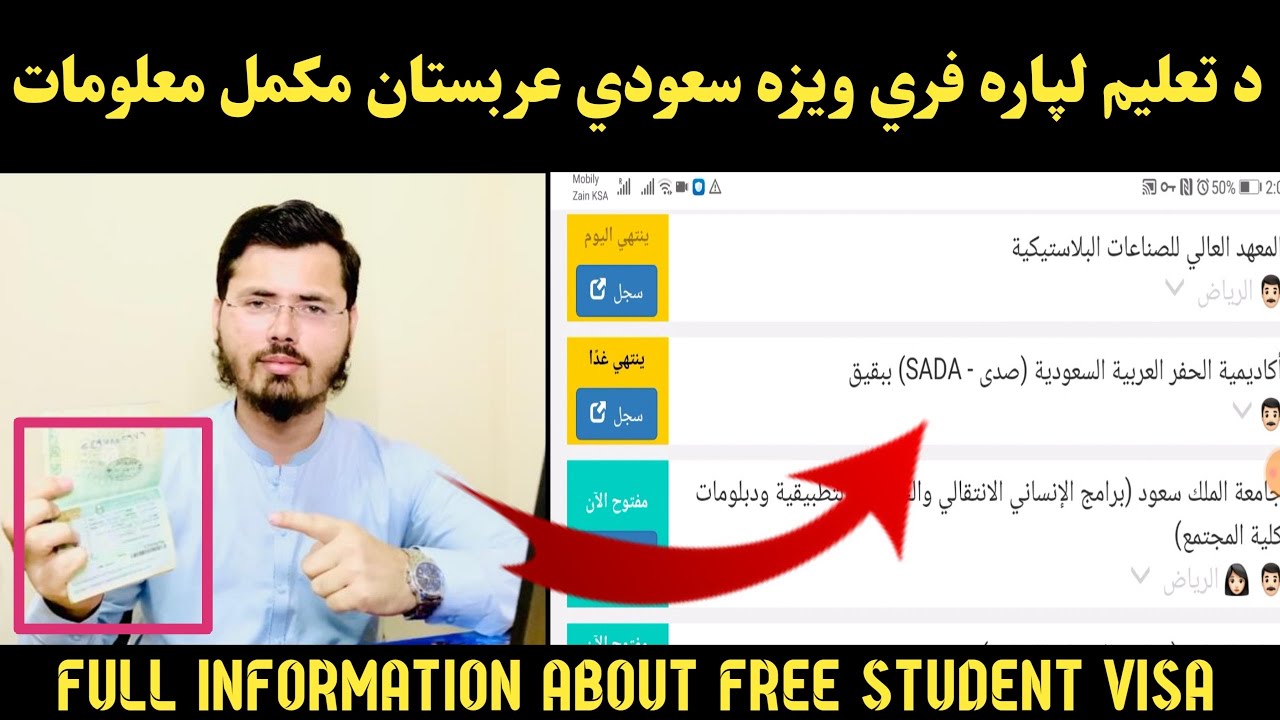 full information about free student Visa | Saudi Arabia scholarships | Pashto | Attaullah Hadi |