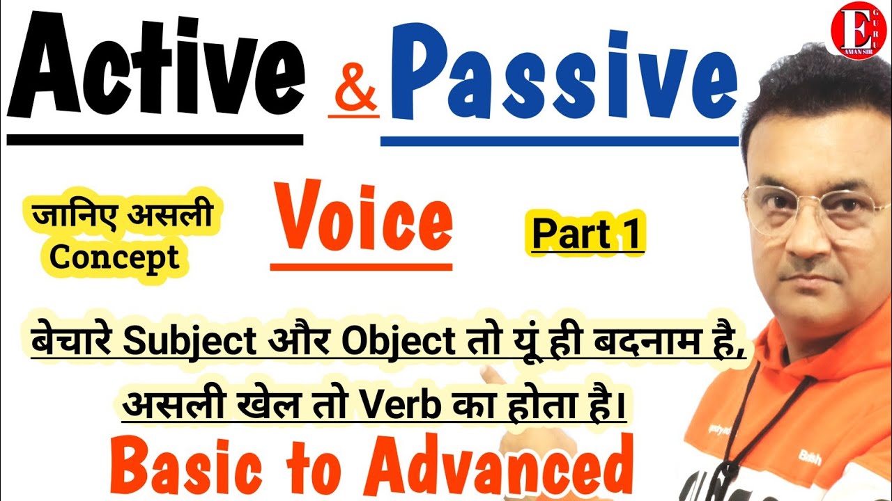 Active And Passive Voice | Active Voice And Passive Voice in English Grammar | Rules With Concept |