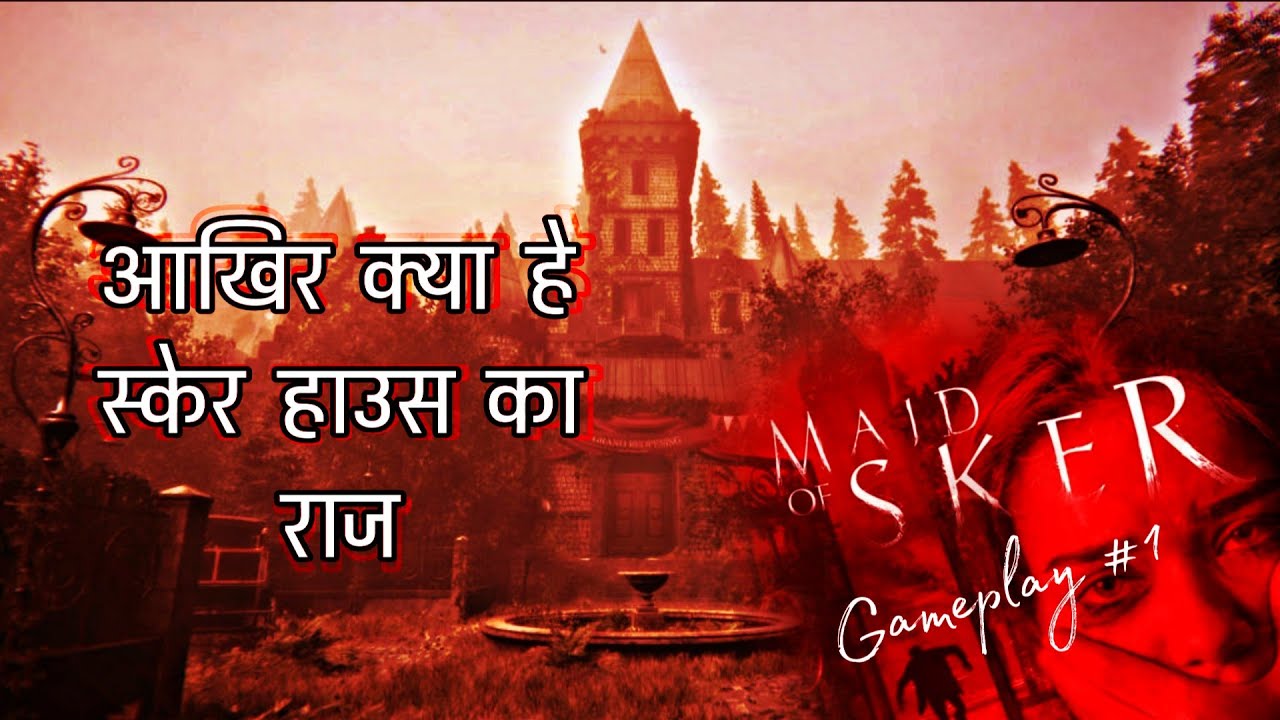 What mystery exists behind this house 😶‍🌫️| Maid Of Sker Mobile | Gameplay 1 | Vishuu