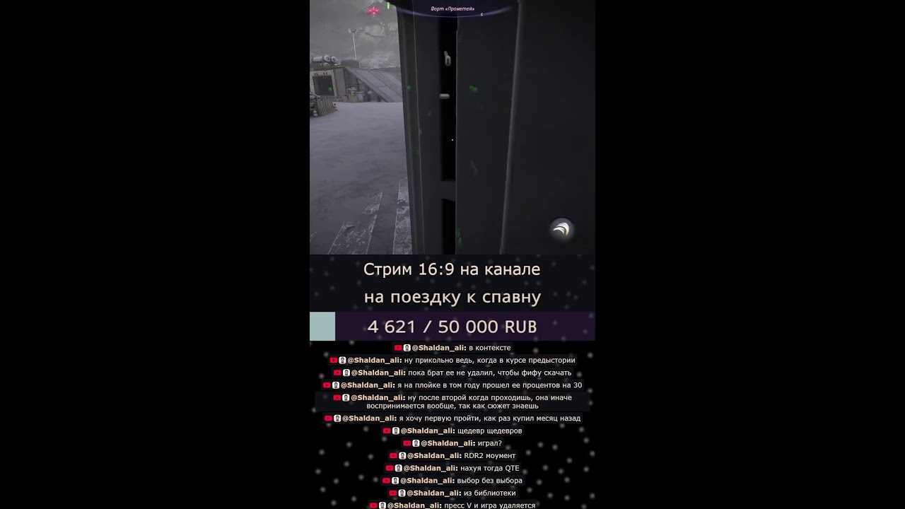 ломаем, что построили #shorts