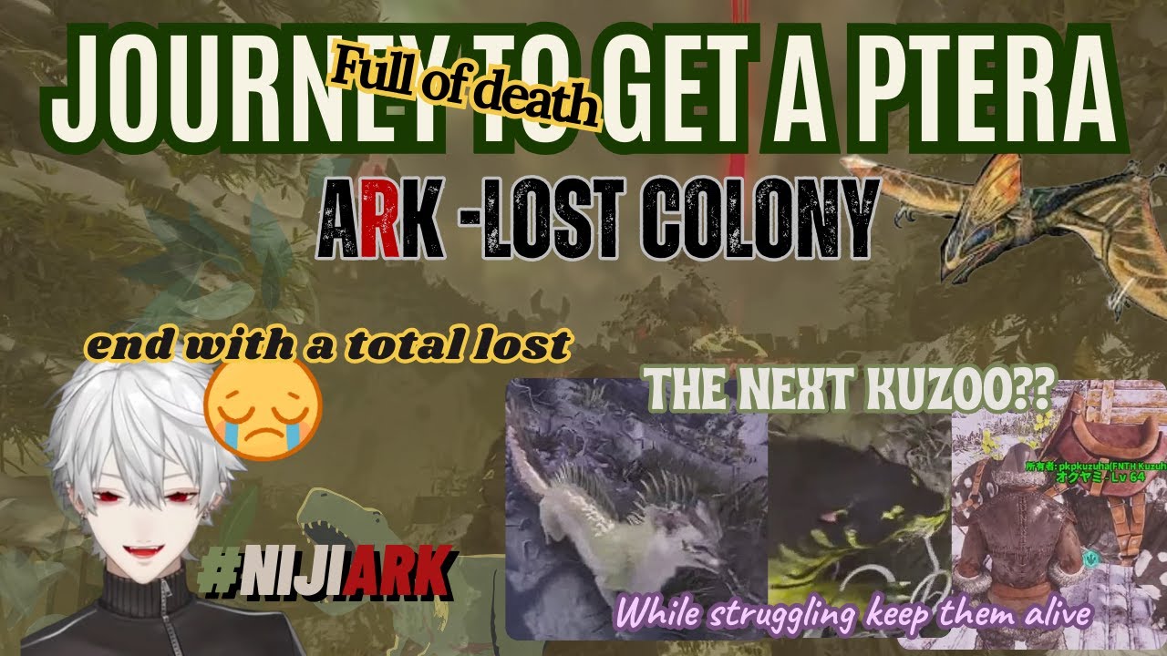 【ENG SUB】Kuzuha Journey Trying To get A Pteranodon In ARK【#NIJIARK DAY 1.2】