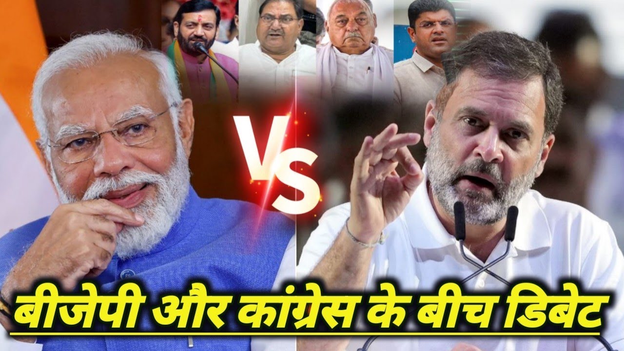बीजेपी और कांग्रेस के बीच कार्यकर्ता का जबरदस्त डिबेट दिल्ली BJP vs Congres debate #viralvideo  