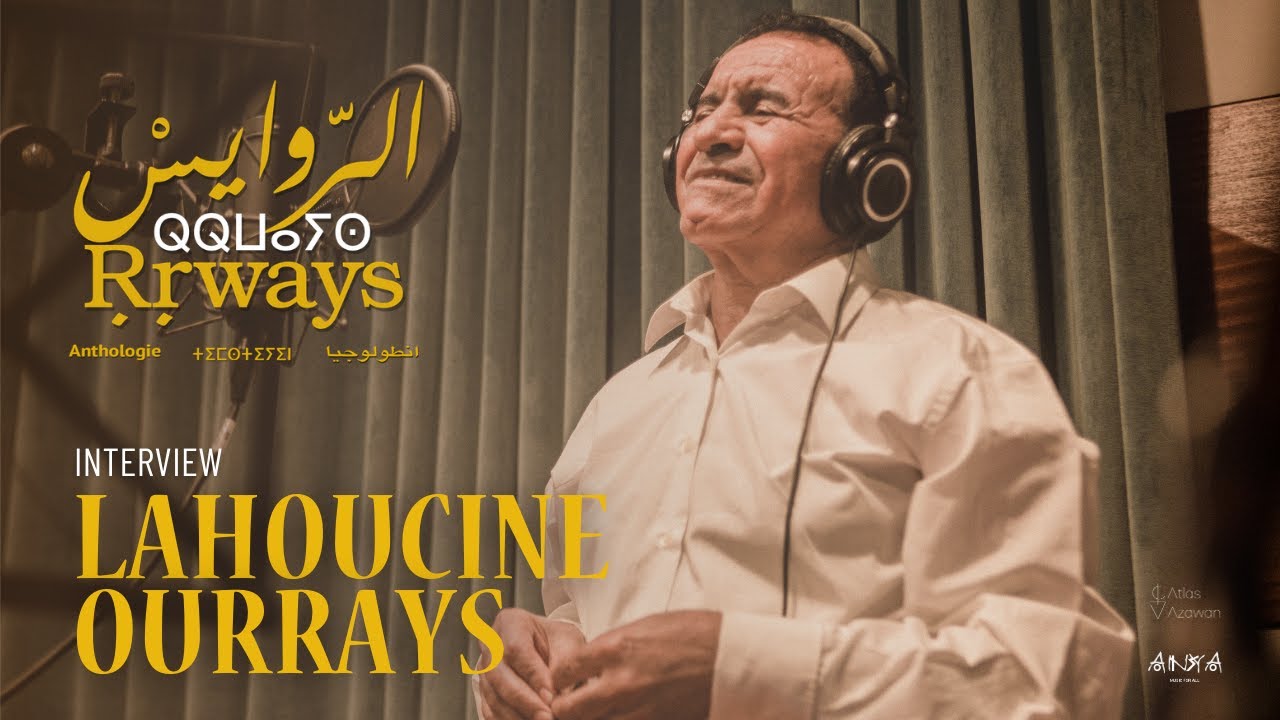 Rrways | Anthologie des Rrways | PORTRAITS - Lahoucine Ourrays