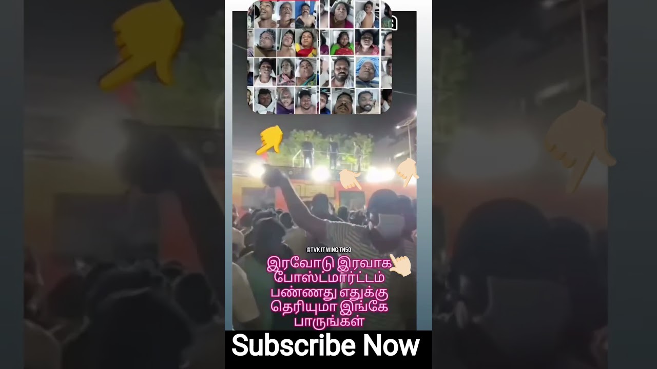 Man having knife in karur TVK rally #tvk #tvklan #tvkvijay #tvkmaanadu #tvkparty #tvkmanadu #vijay