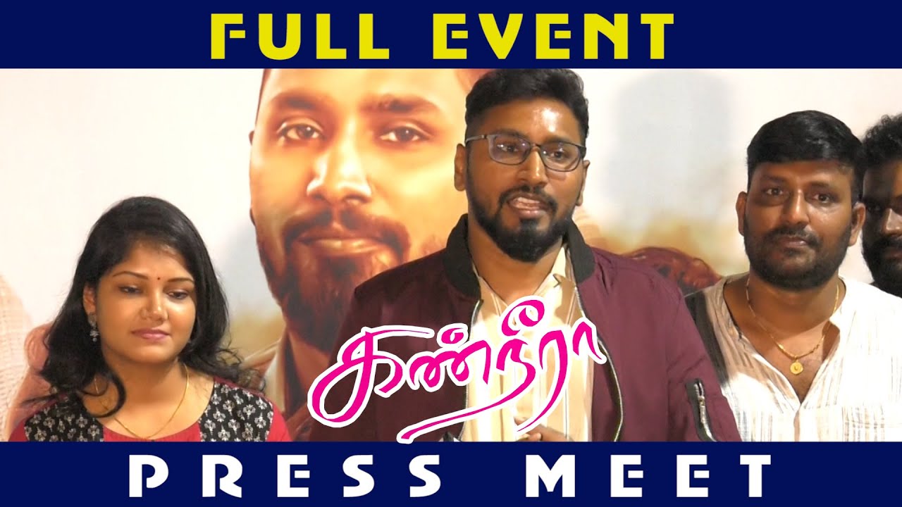 Kanneera Press Meet | Kathir Raven | Chandhine Kaur | Kausalya | Hari Maaran | Maya | Nanthakumar