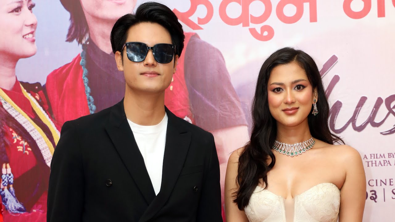Upasana Singh Thakuri को हट अवतारले Dhiraj Magar लाई बनायो रोमान्टिक, खोले प्रेम र रोमान्सका कुरा