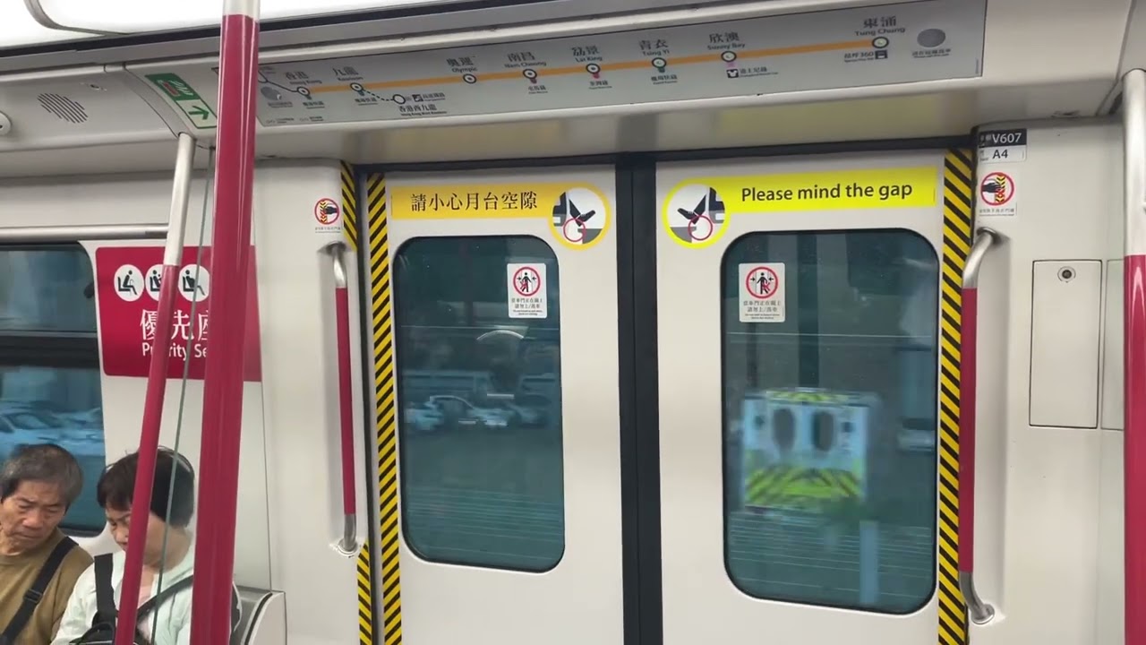 🇭🇰Hong Kong Railway 香港鐵路 港鐵東涌綫 MTR TCL Adtranz-CAF EMU (V607/807) 東涌至香港