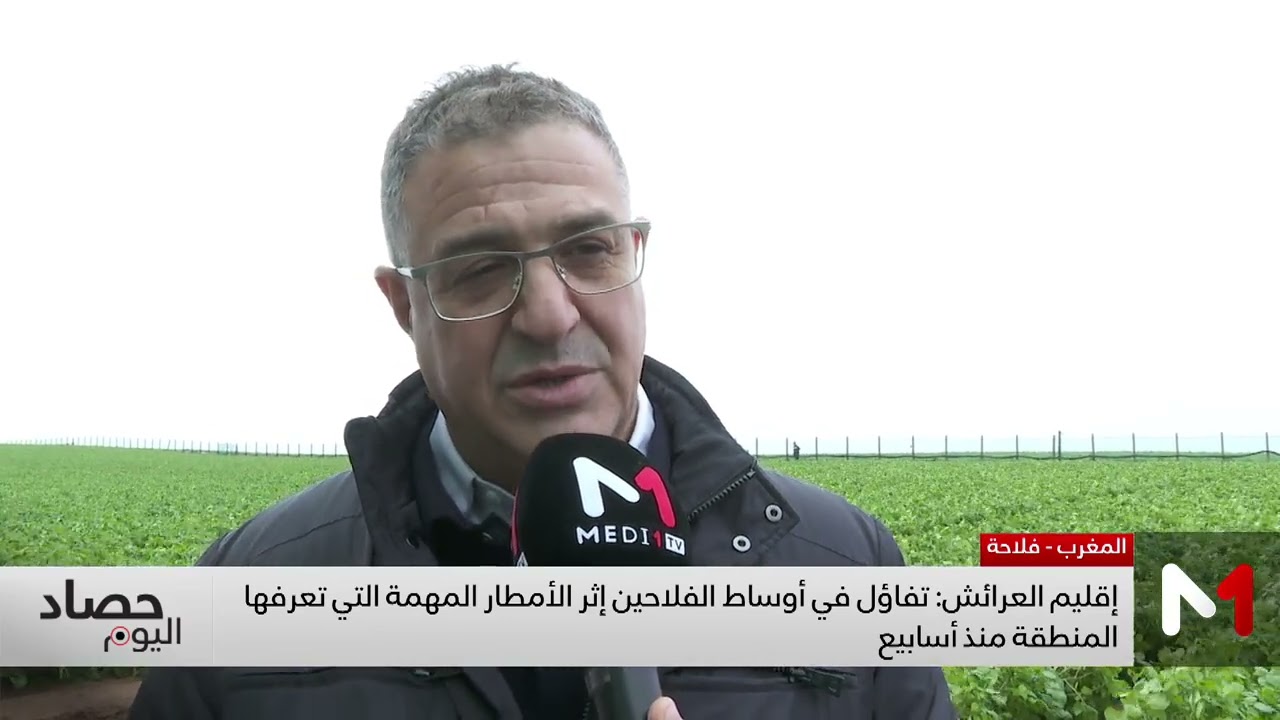 جهة طنجة تطوان الحسيمة .. تساقطات مطرية مهمة أنعشت حقينة السدود وأعادت الأمل إلى القطاع الفلاحي