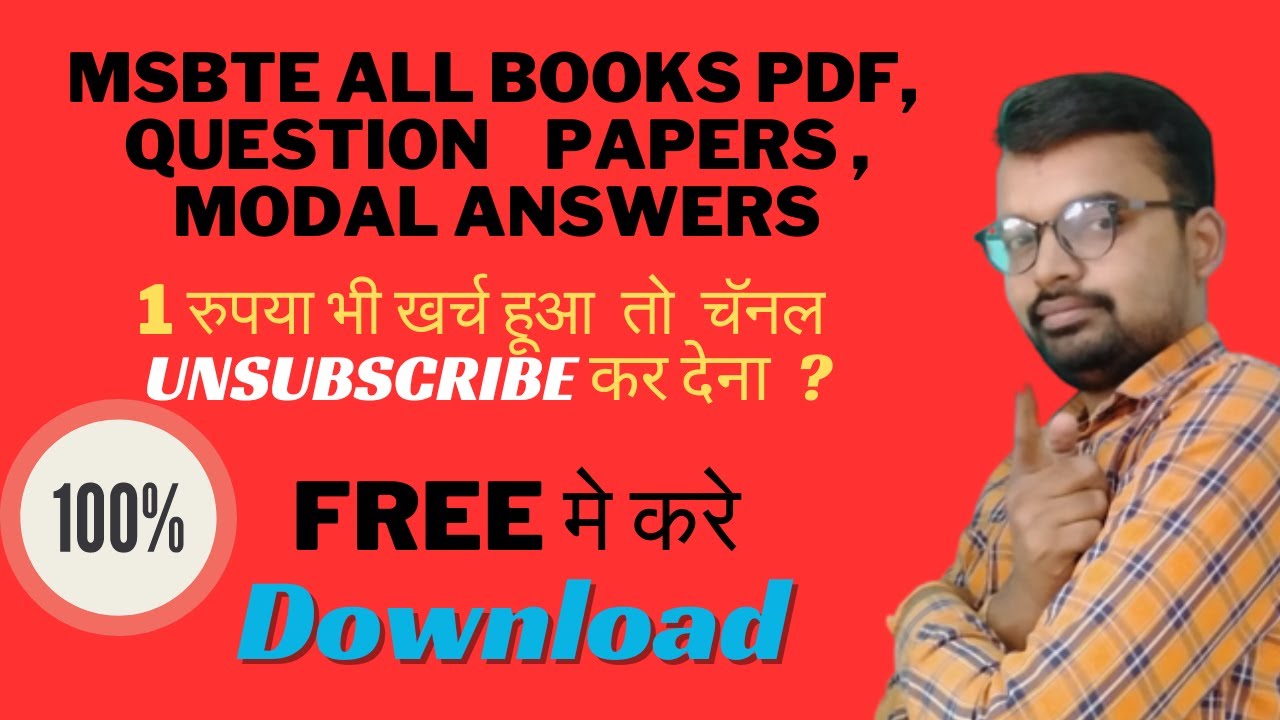Msbte books pdf Download | Diploma books pdf download kaise kare | msbte k scheme books pdf free