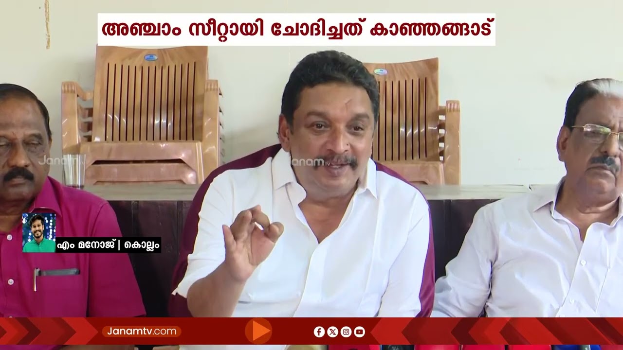 നിയമസഭ തെരഞ്ഞെടുപ്പിൽ RSP അ‍ഞ്ചിടത്ത് മത്സരിക്കും, ഷിബു ബേബി ജോൺ ചവറയിൽ