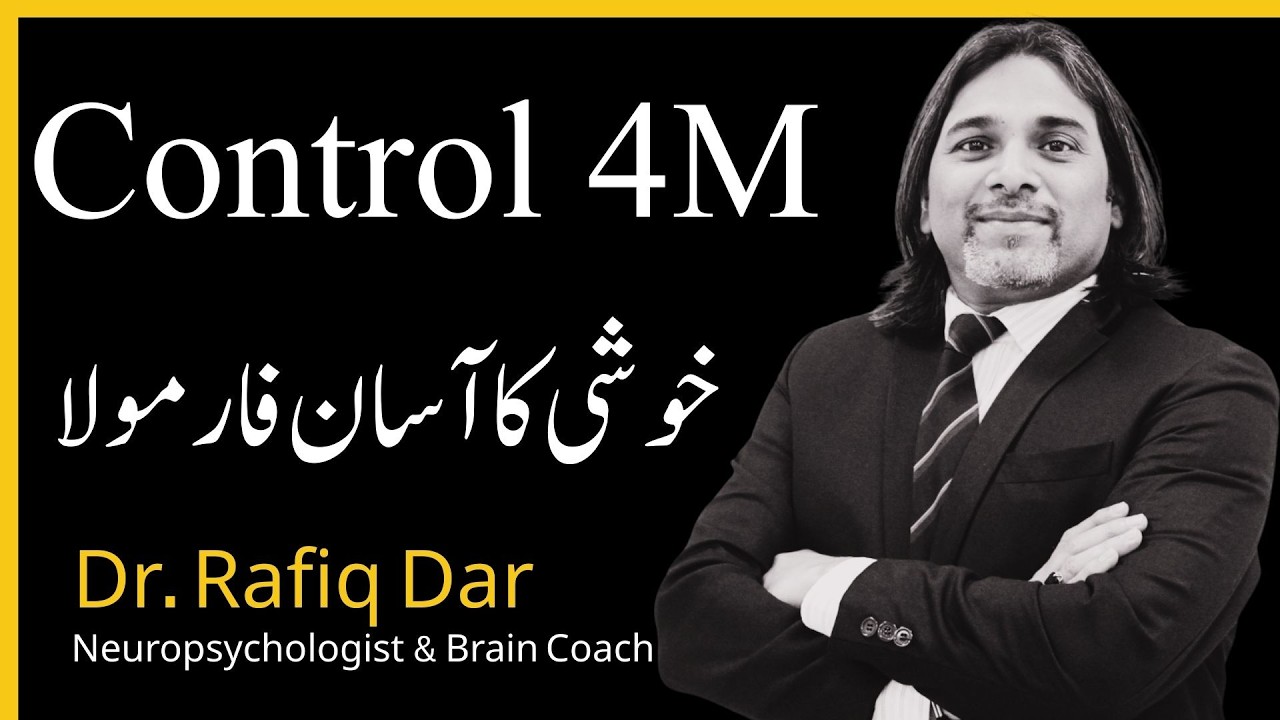 Formula for Happiness: Control 4-M | How to Find Inner Peace? | Dr. Rafiq Dar