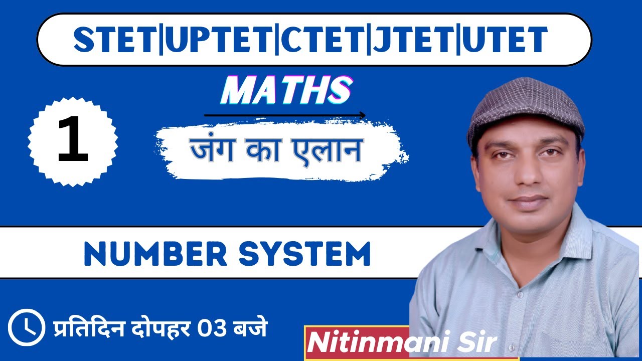 Maths (NUMBER SYSTEM) By Nitinmani Sir  (Class- 01) STET,UPTET,CTET,JTET,BPSC 4.0#nirnayacademy