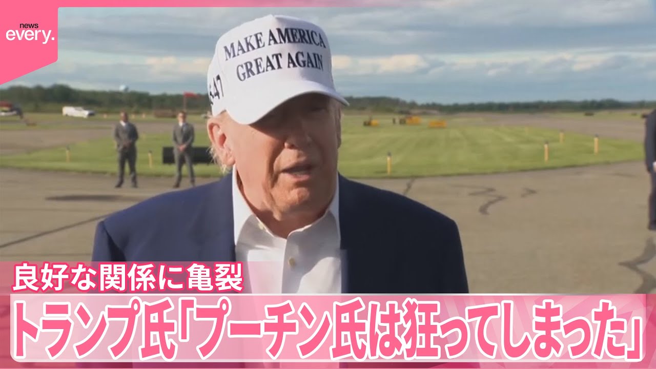 【良好な関係に亀裂】“最大の空襲”でトランプ大統領「プーチン氏は狂ってしまった」
