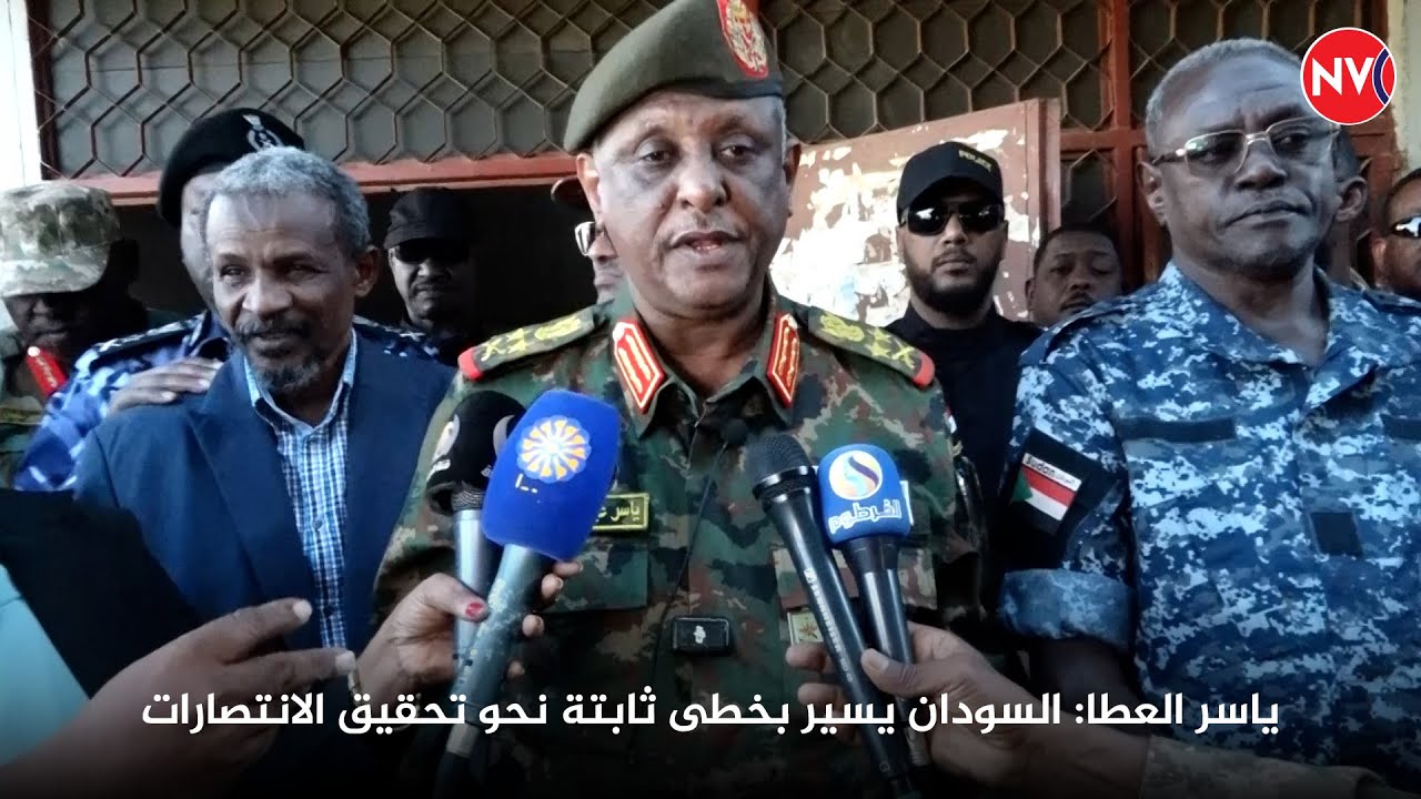 السودان في دقائق -ياسر العطا: السودان يسير بخطى ثابتة نحو تحقيق الانتصارات 2025/1/10