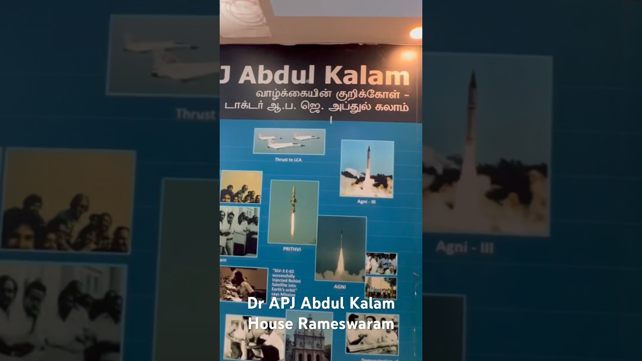 Dr APJ Abdul Kalam House 