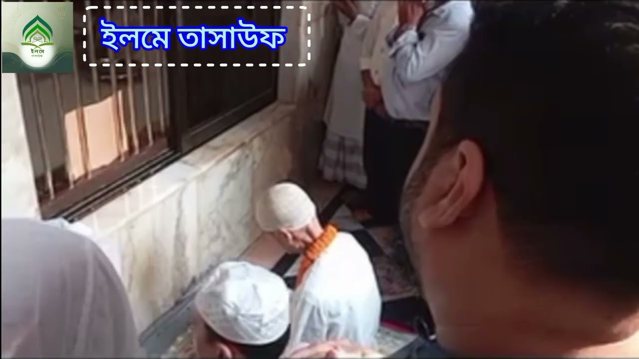 দয়াল একবার আসিয়া দাও গো দেখা আমি বাচিনা প্রাণে।#এনায়েতপুর_পাক_দরবার_শরীফ #গজল 