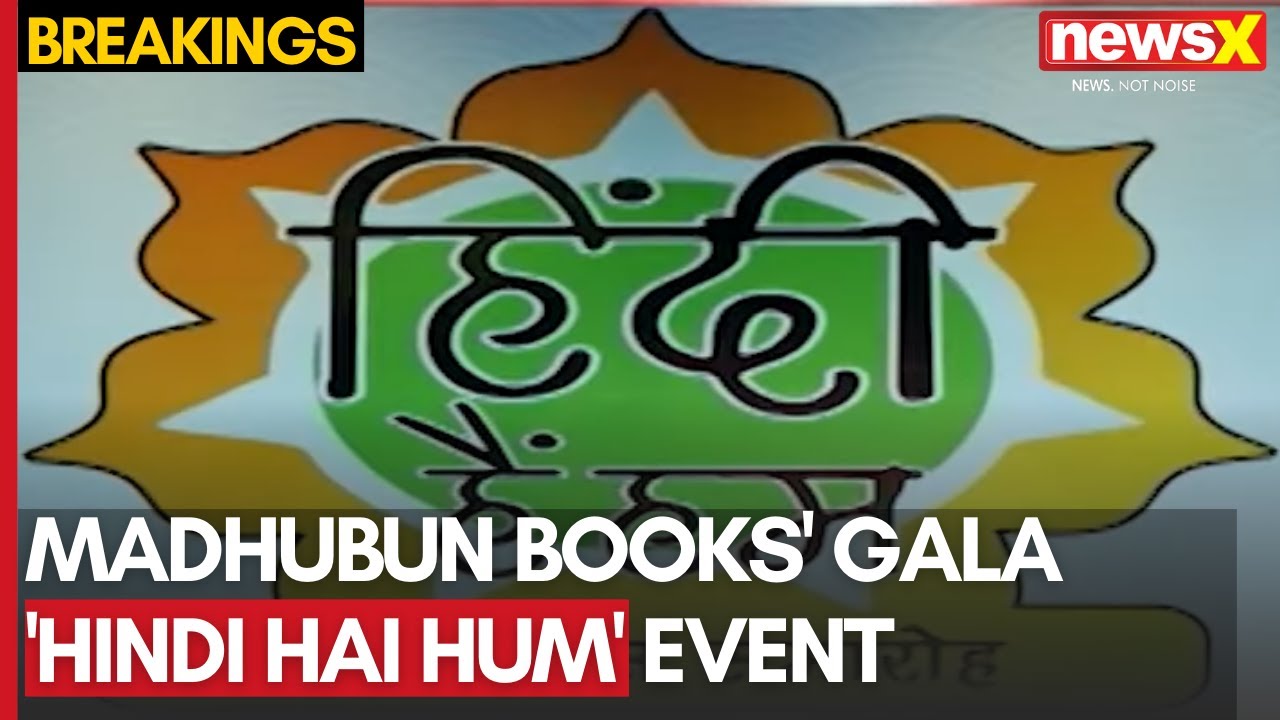 Hindi Diwas Special | Madhubun Books' Gala 'Hindi Hai Hum' Event | NewsX