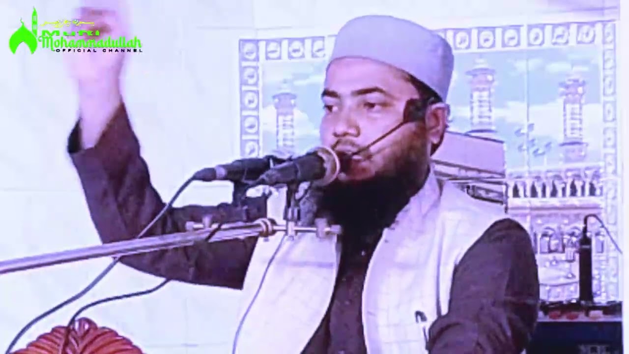 বেনামাজির ভয়াবহ ও কঠিন শাস্থি -মুফতি মোহাম্মাদুল্লাহ [বগুড়া]-Mufti Mohammadullah bogura-01763-142959