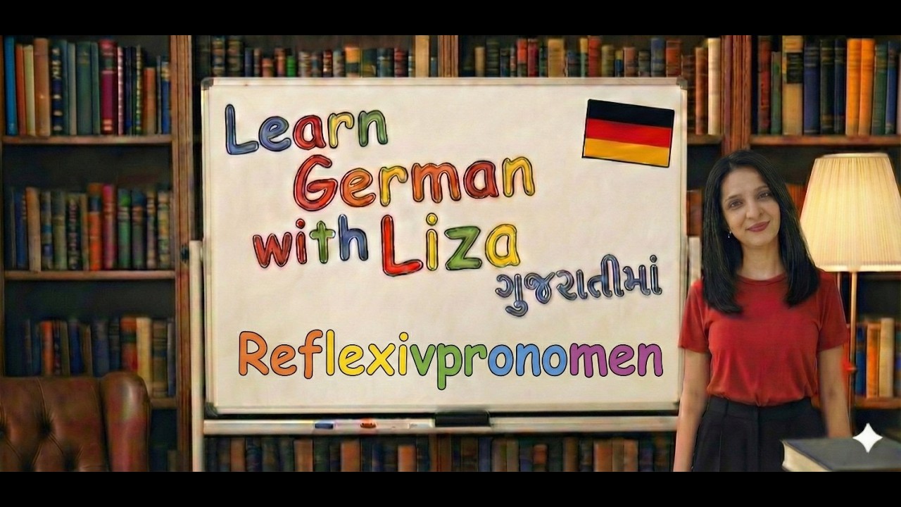 Learn German from Gujarati with Liza. grammer Topic Reflexivpronomen