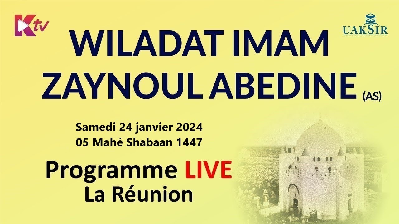 VILADAT IMAM SAJJAD AS - 05 MAHE SHABAAN 1447 - SAMEDI 24 JANVIER 2026