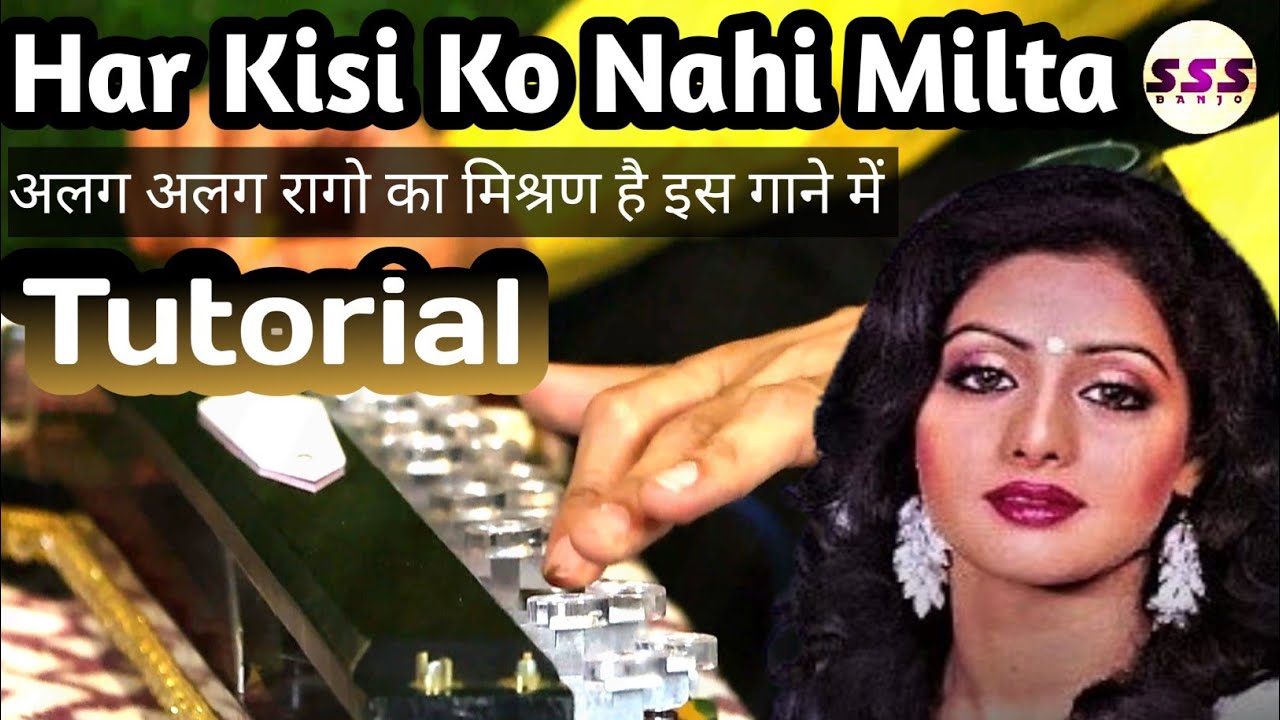 Banjo Lesson | Har Kisi Ko Nahi Milta yaha pyar zindagi me | Tutorial | Surbhi Swar Sangam