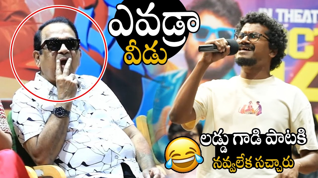 Actor Vishnu Hilarious Speech At Mithra Mandali Song Launch Event | Brahmanandam | APA
