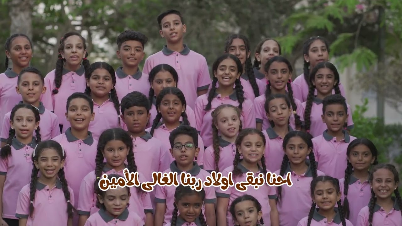 ترنيمة الهوية