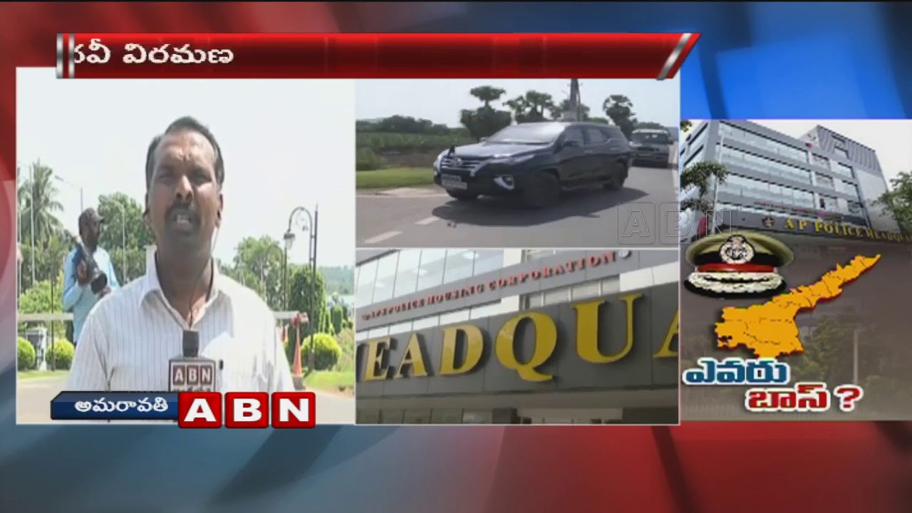 Panel Members Meets CM Chandrababu Over New DGP Selection | AP | ABN Telugu