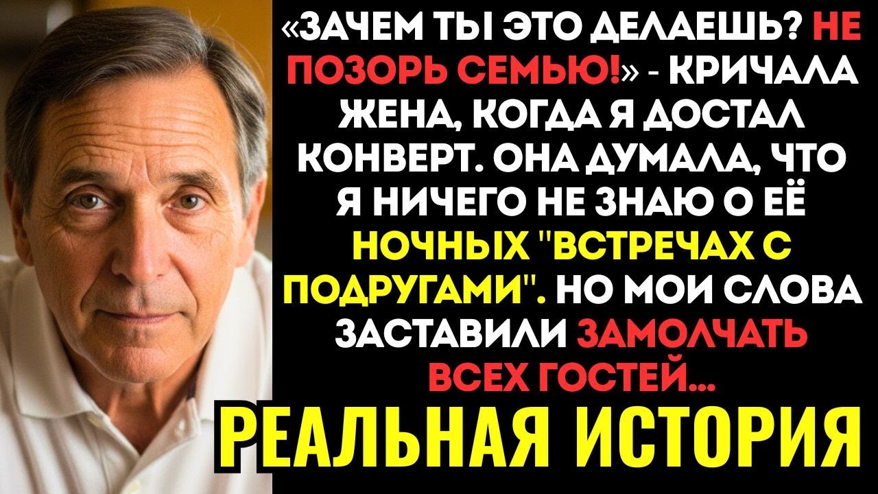 На 20-летие сына я подарил ему тест ДНК. То, что он показал, заставило мою жену поседеть за минуту..
