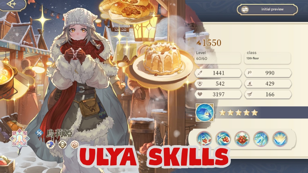 ULYA SKILLS - DO U WANNA BUILD A SNOWMAN? [SWORD OF CONVALLARIA]