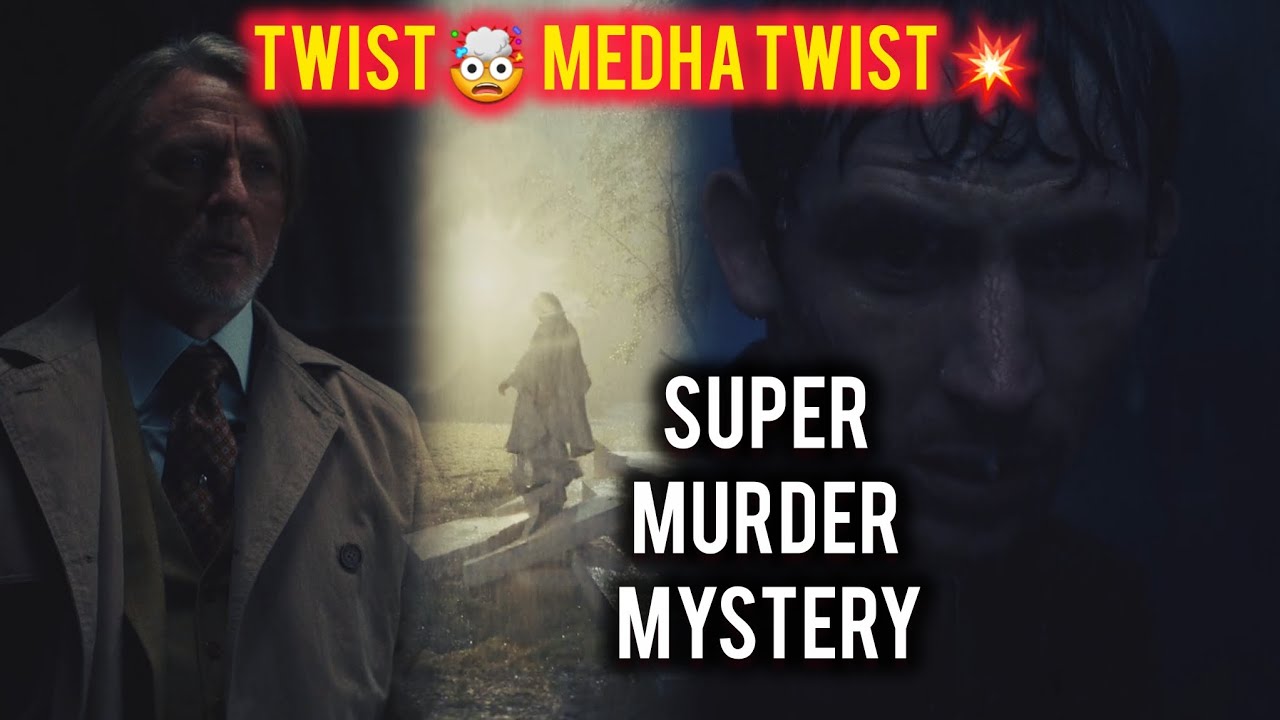 హత్య చేసింది ఎవరు ?? // Movie Muchatlu 